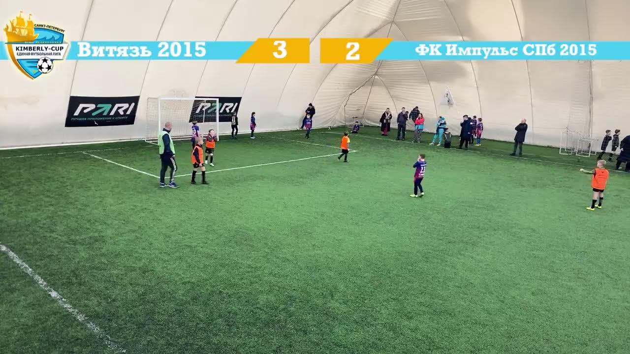 ФК Импульс СПб 2015 - Витязь 2015 смотреть онлайн