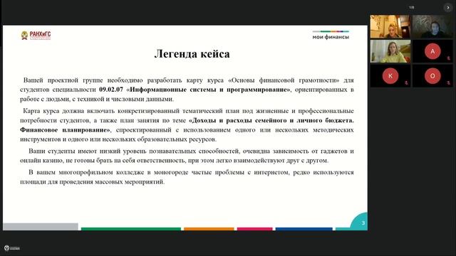 СПО АОПК 29.11.24