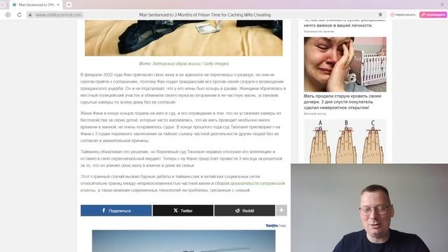 Мужа посадили за то, что он заснял ИЗМЕНУ ЖЕНЫ на видеокамеру смотреть онлайн