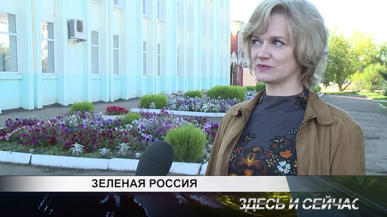 зеленая россия смотреть онлайн