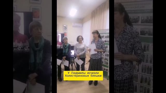 Исчезли холестериновые бляшки. смотреть онлайн