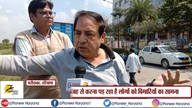 #GREATERFARIDABAD #BPTP गंदे पानी को लेकर बढ़ रही हैं लोगों कि समस्याएं... смотреть онлайн