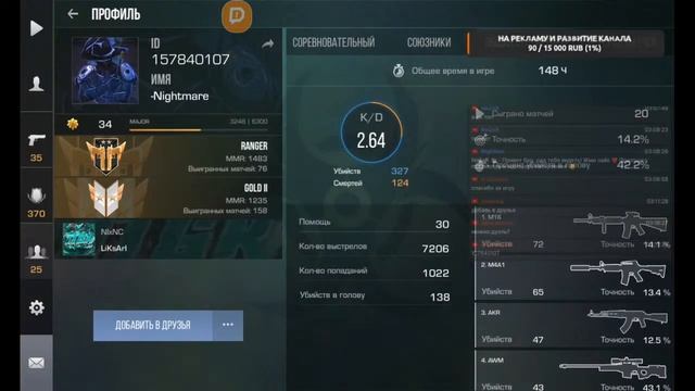 СТРИМ СТАНДОФФ ДУЭЛИ С ПОДПИСЧИКАМИ!!!ЗАЛЕТАЙ НА СТРИМ смотреть онлайн