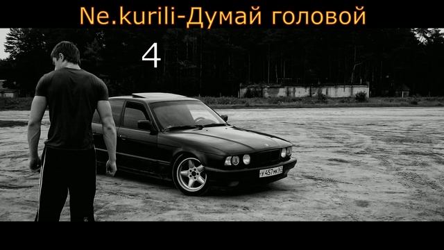 Топ 10 Пацанских Песен