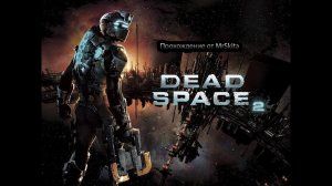 Прохождение Dead Space 2 ►►Глава 8 Фабрика