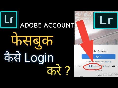 Facebook se Lightroom account kaise banaye | Facebook se lr account kaise banaen | lr ki id banaen смотреть онлайн