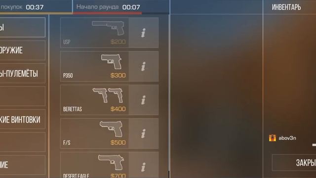 играю дуэль с братом но обмен скинами смотреть онлайн