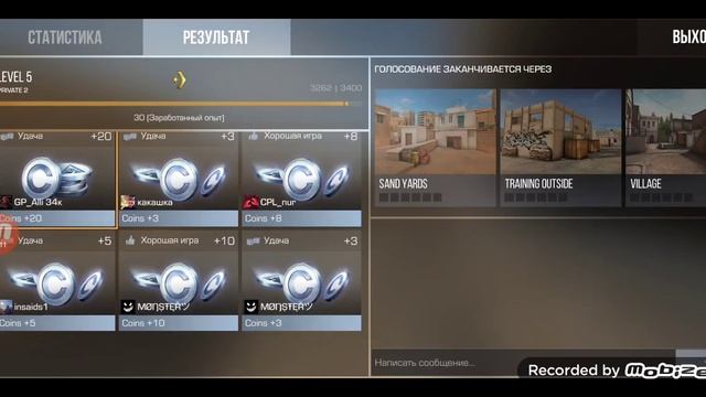 я играла в standoff 2 смотреть онлайн
