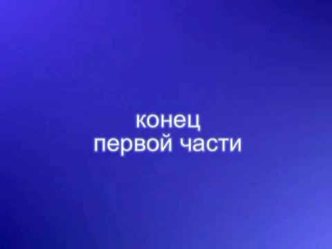 Основы Достаточно Общей Теории Управления Ч.5 (8 из 17) смотреть онлайн