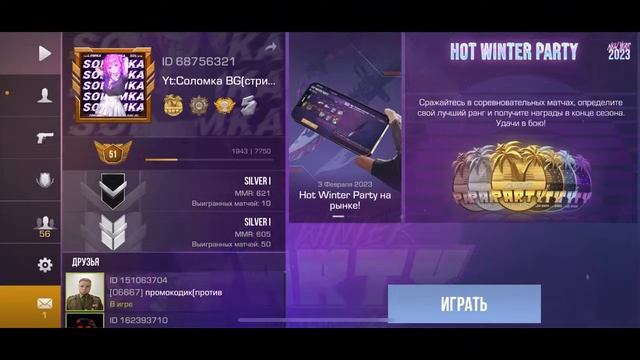 Стендофф 2 стрим дуэли и другое смотреть онлайн