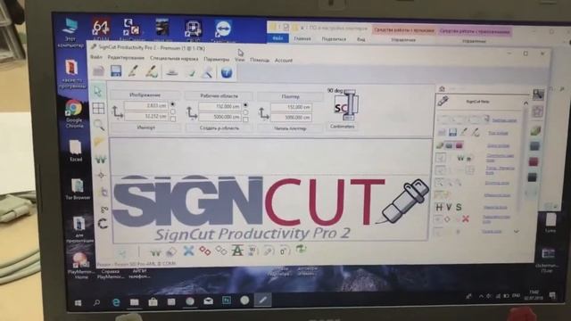 Настройка плоттера Foison (signcut) смотреть онлайн