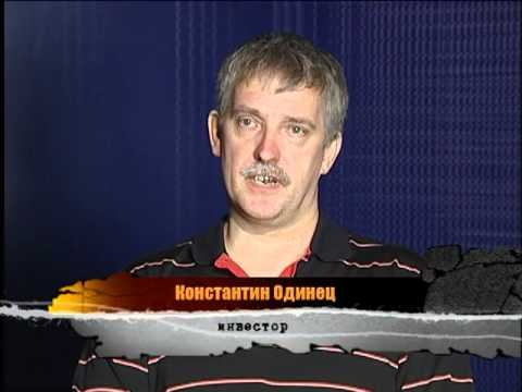 Обманутые дольщики компании "Сибстоун". Сюжет 6. смотреть онлайн