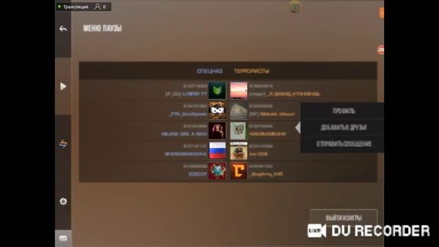 играю в стандофф пытаемся тащить с лагами:) смотреть онлайн