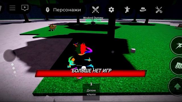 Roblox battle ground смотреть онлайн