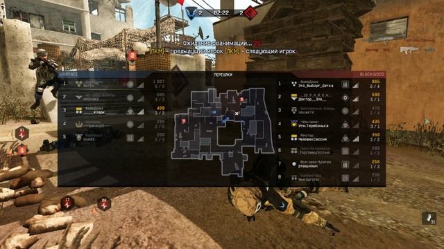 Game Warface #8 [OpenCup public] смотреть онлайн