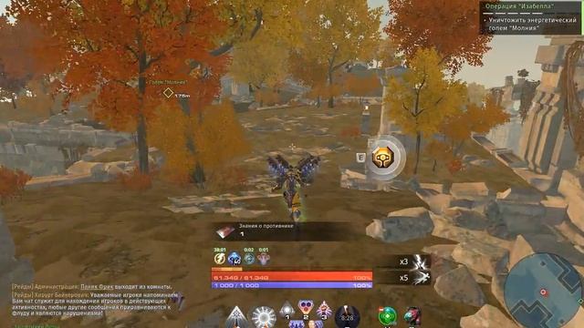Skyforge Изза в соло в боге смотреть онлайн