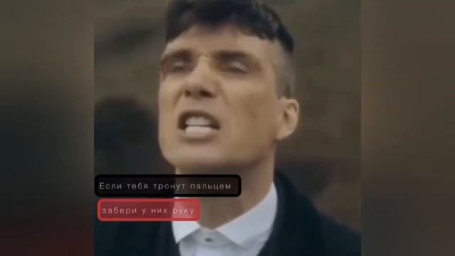 Лучшая подборка цитат | Острые Козырьки | #27 смотреть онлайн