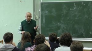 Леменовский Д. А. -  Неорганическая химия I - 4. Метод молекулярных орбиталей