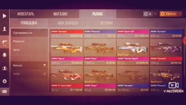 Закуп на 3000G!!) Купил М9 Boyonet Ancient+ FragMuvic / Standoff 2 смотреть онлайн