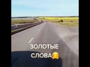 Мои дети — мои крылья за спиной, Мои дети — мои звезды над землёй.....