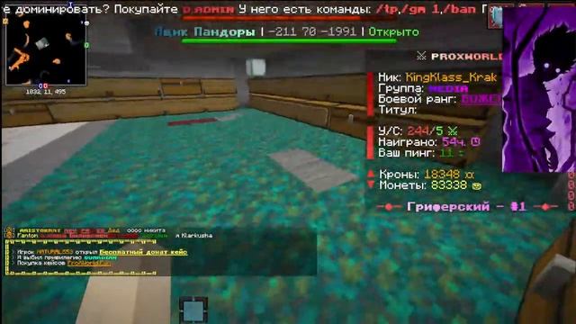 Лучший сервер=mc.proxworld.fun смотреть онлайн