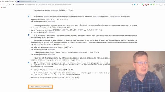 Юрист про скандальный арест Хованского смотреть онлайн