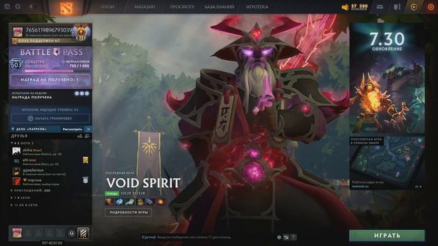 АНГЕЛЬСКИЙ ГОЛОСОК 👼 🤯 | КУРСЕД ПОЕТ SHADOWRAZE - SHADOW FIEND смотреть онлайн