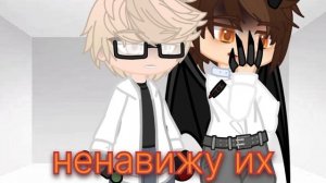 Валера и Хастур лаборатория этап 1