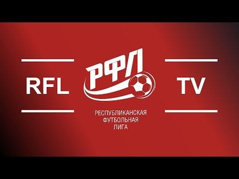 РФЛ 2019. Стадион "Тасма". Дентро vs Тасма-2002 смотреть онлайн
