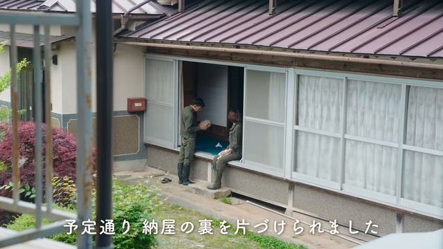 超爽快！古民家の草刈りと納屋周りの片付け｜田舎暮らし004 смотреть онлайн