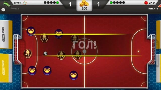 SoccerStars Трикшот Fest. 8 тур. RomaN vs Никита бел. смотреть онлайн