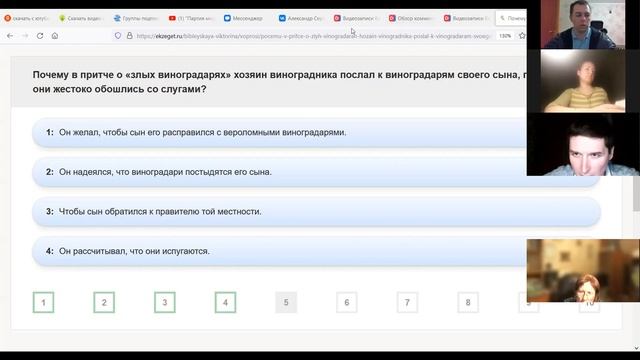 Евангельская встреча 06.04.22 смотреть онлайн