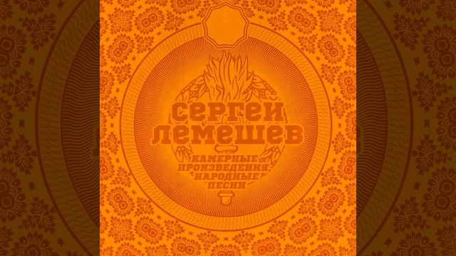 Ах ты душечка смотреть онлайн