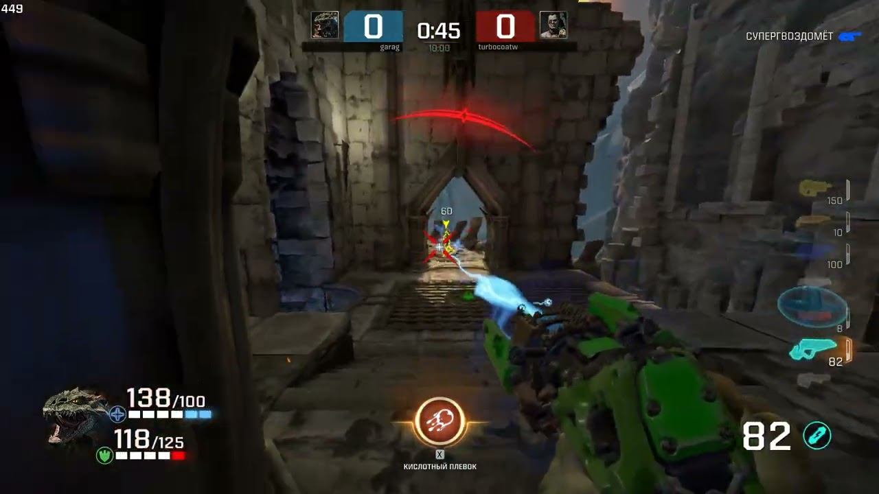 Quake Champions 2022 11 25 21 10 41 02 смотреть онлайн