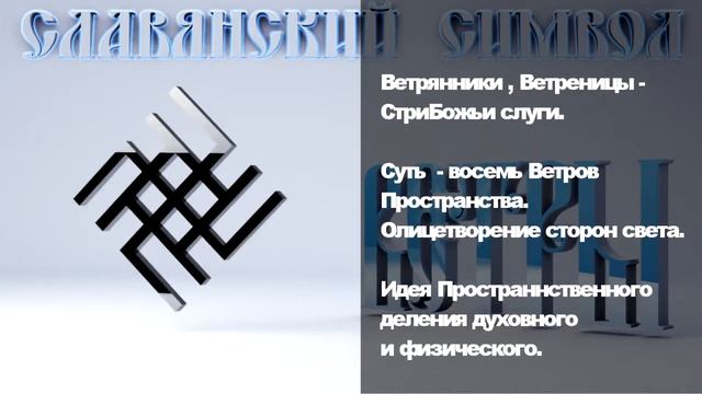 Ветры смотреть онлайн