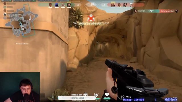 VALORANT 3 ЭЙС | ХАЙЛАЙТЫ смотреть онлайн