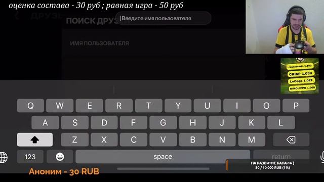 FC MOBILE | РАВНАЯ ИГРА | ОЦЕНКА СОСТАВА | смотреть онлайн