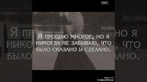 Yaxsh status  Хорошие статусы