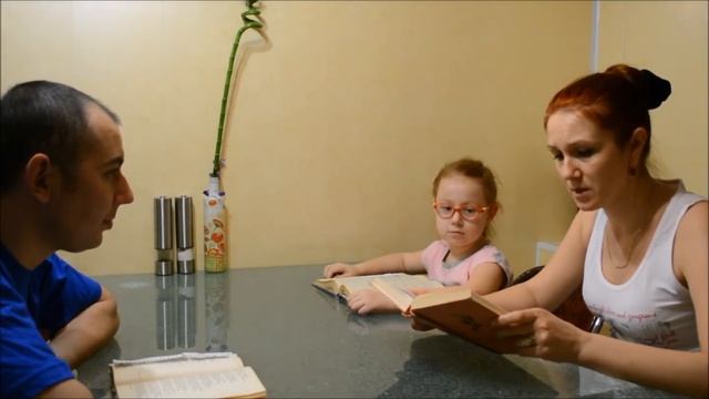 Читает вслух семья Иманкуловых смотреть онлайн