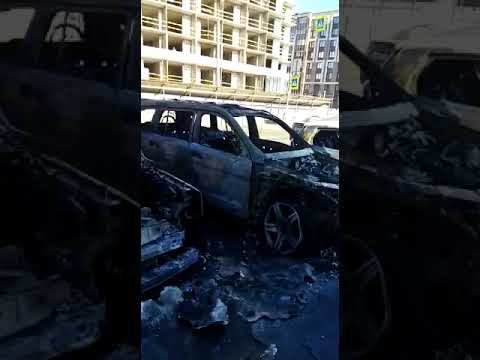 сгорели машины