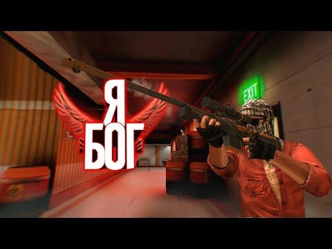 Standoff 2|Я Бог?|Best moments| смотреть онлайн