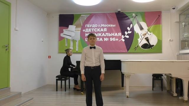 Лопухов Степан. ГБУДО г. Москвы "ДМШ "96" смотреть онлайн