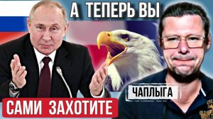 Путин понимает. Власть 🇺🇦 сожрёт друг друга. М.Чаплыга
