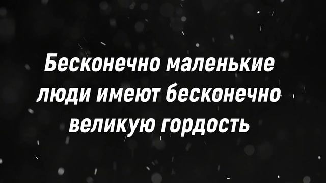 НЕОБЫЧАЙНЫЕ СЛОВА ВОЛЬТЕРА О ЖИЗНИ, ЖЕНЩИНАХ И РЕАЛЬНЫХ СИТУАЦИЯХ смотреть онлайн