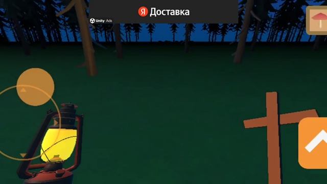 проклятье мудрого дерева часть 2 смотреть онлайн