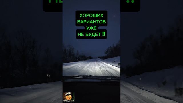 ВПЕРЕДИ НИЧЕГО ХОРОШЕГО.. смотреть онлайн
