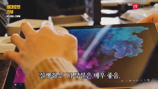 [IT리뷰] 신개념 입력장치! MS '서피스다이얼(Surface Dial)' 리뷰! смотреть онлайн