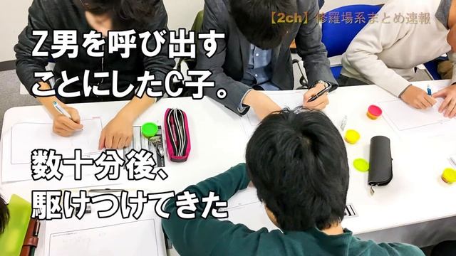【修羅場】サークルでとんでもない修羅場に・・・！ смотреть онлайн