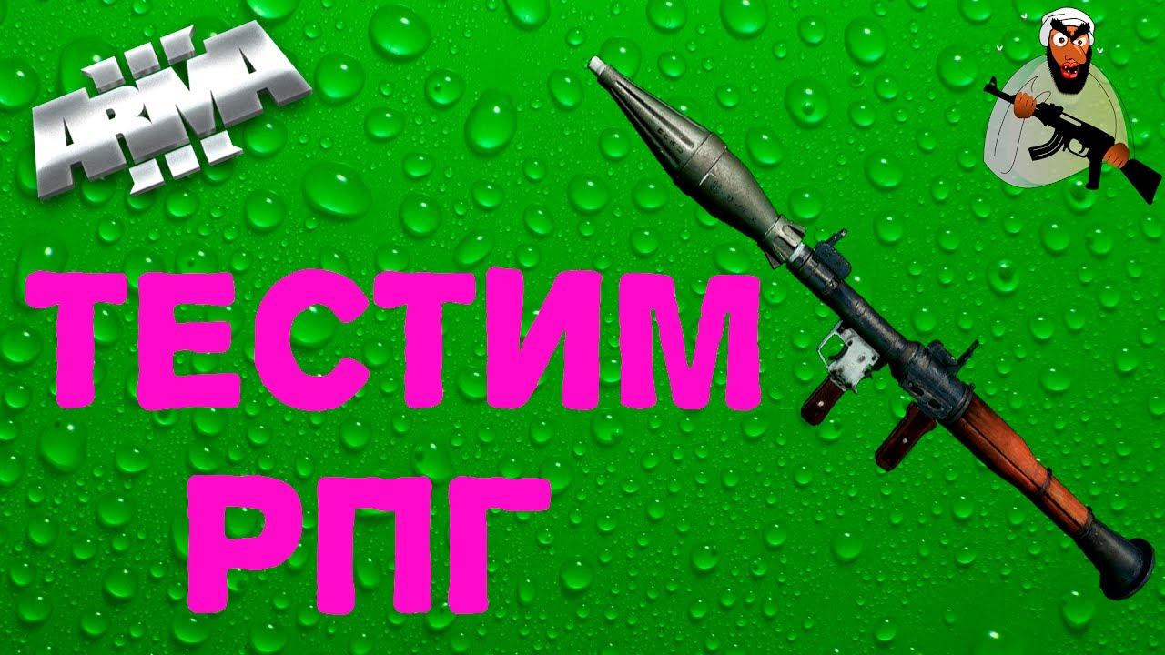 ArmA 3 Life #62 смотреть онлайн