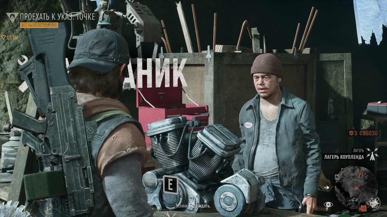 Days Gone PC ч.11 ( Лагерь Упокоителей, Он не вернулся, Всё было бесполезно, Опасности Кэмп-Шермана смотреть онлайн